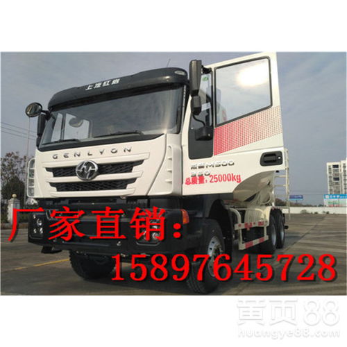 年底大促銷 上汽紅巖沃后八輪攪拌車——信譽(yù)、工藝與安全的卓越之選